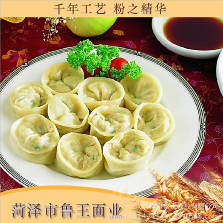 點(diǎn)擊查看詳細(xì)信息<br>標(biāo)題：麥芯粉 閱讀次數(shù)：2013