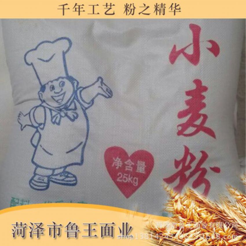 點(diǎn)擊查看詳細(xì)信息<br>標(biāo)題：高筋小麥粉 閱讀次數(shù)：2174