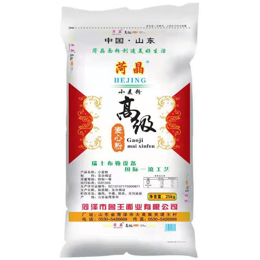 點(diǎn)擊查看詳細(xì)信息<br>標(biāo)題：高級(jí)麥芯粉 閱讀次數(shù)：1081